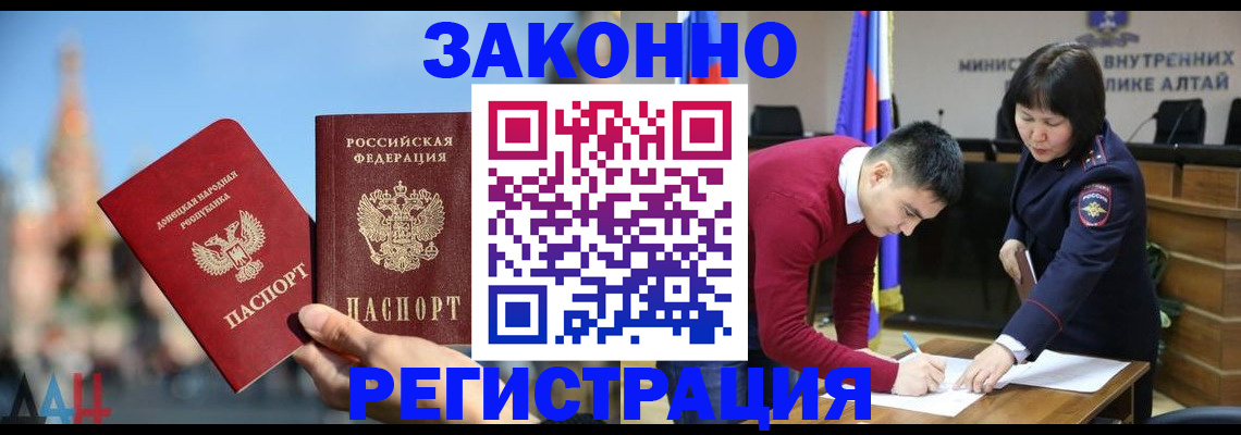 прописка поиск в Вологде