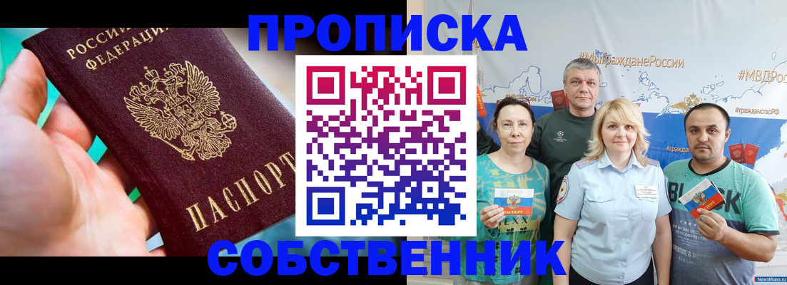 временная регистрация госуслуги в Вологде
